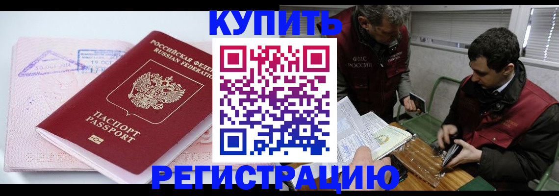 регистрация для школы в Лысково